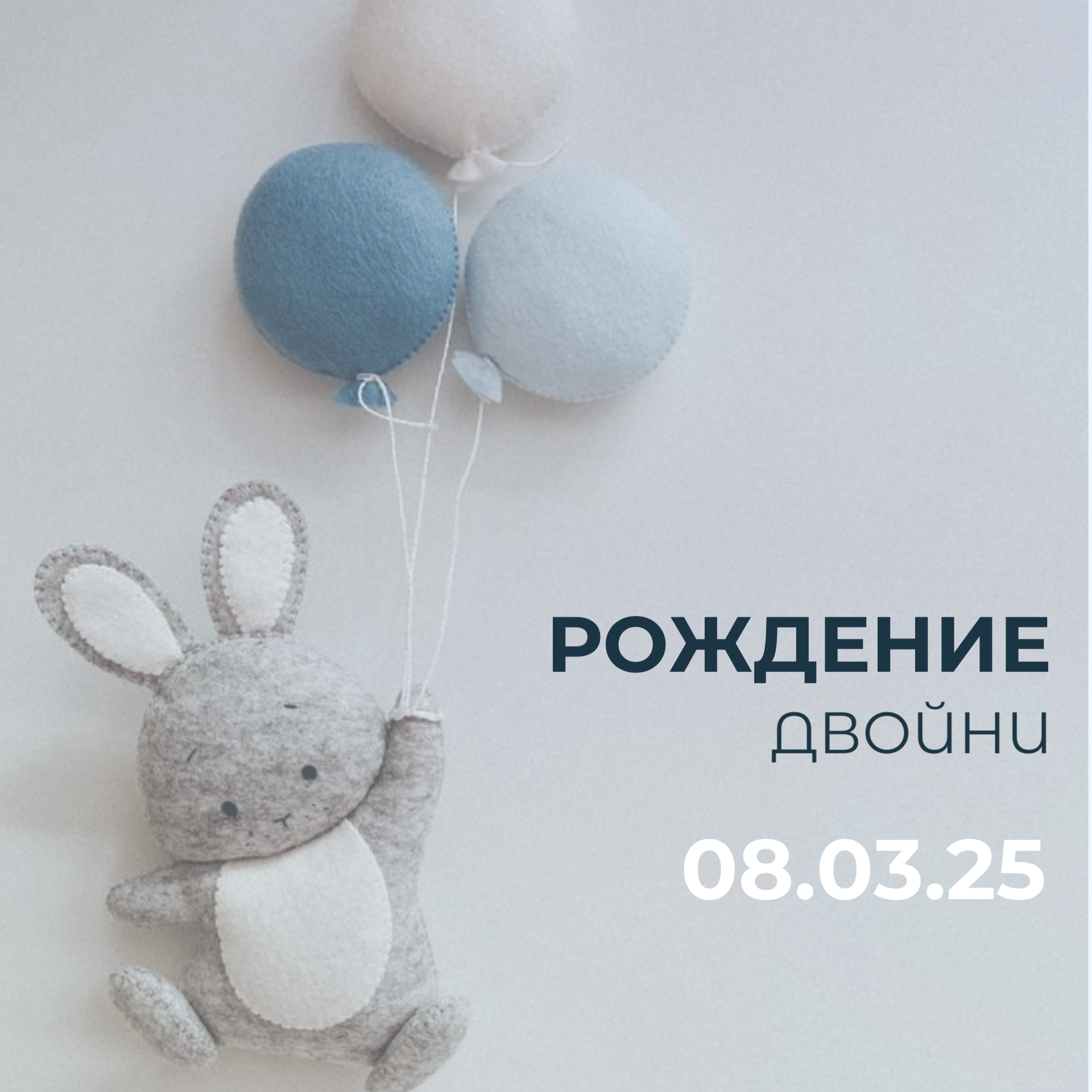 Регистрация (1).png